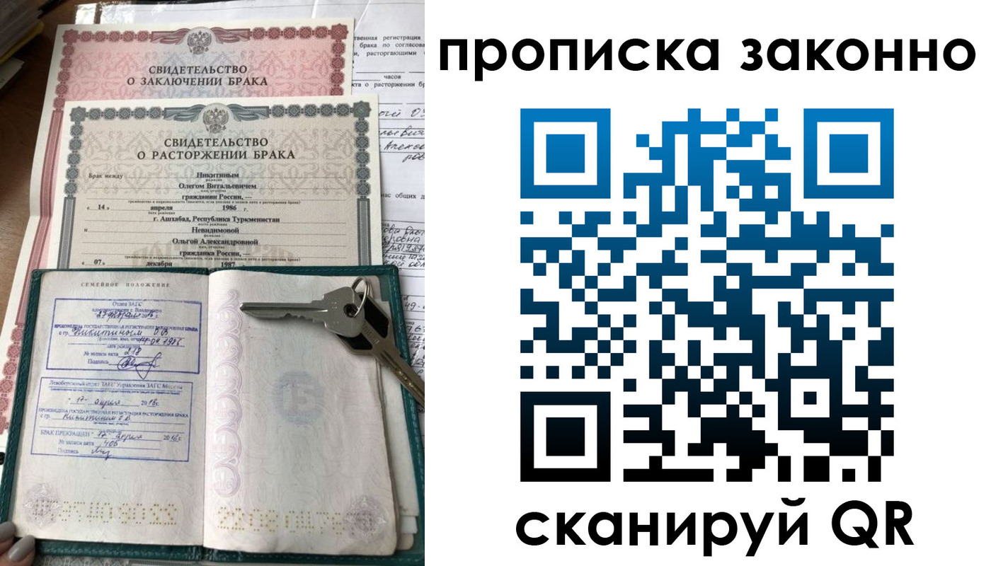 временная регистрация адрес в Поворино